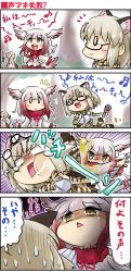 Rule 34 | +++, 0 0, 10s, 2girls, 4koma, :3, :d, :o, afterimage, angry, animal ear fluff, animal ears, animal print, bird tail, bird wings, blank eyes, blouse, blunt bangs, bow, bowtie, brown eyes, cat ears, cat tail, chibi, closed mouth, comic, crying, crying with eyes open, day, drooling, elbow gloves, emphasis lines, empty eyes, fang, fur collar, geoduck, glasses, gloom (expression), gloves, glowstick, head wings, highres, holding, holding microphone, japanese crested ibis (kemono friends), kemono friends, long hair, long sleeves, looking at another, margay (kemono friends), margay print, microphone, motion lines, multicolored hair, multiple girls, music, musical note, neck ribbon, one eye closed, open mouth, outdoors, pink hair, platinum blonde hair, print gloves, print neckwear, print skirt, ribbon, sekiguchi miiru, semi-rimless eyewear, shaded face, shirt, short hair, sidelocks, singing, skirt, slapping, sleeveless, sleeveless shirt, smile, sweat, nervous sweating, tail, tears, translation request, triangle mouth, under-rim eyewear, v-shaped eyebrows, wings, yellow eyes