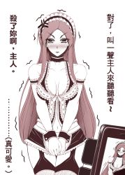 Rule 34 | 1girl, anger vein, bad id, bad pixiv id, blush, breasts, caitlyn (league of legends), cellphone, covering privates, covering crotch, flying sweatdrops, headdress, highres, large breasts, league of legends, long hair, miniskirt, monochrome, oldlim, phone, skirt, smartphone, solo, thighhighs, translation request, trembling