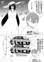 Rule 34 | 1boy, 1girl, 2koma, absurdres, age difference, audi r8, black hair, book, breasts, car, comic, commentary request, dress, english text, ghost, greyscale, hasshaku-sama, hat, height difference, highres, holding, holding book, inugami-ke no ichizoku pose, large breasts, laughing, long hair, masegohan, monochrome, motor vehicle, onee-shota, open book, original, reading, short hair, size difference, sun hat, sundress, tall, tall female, traditional youkai, translation request, urban legend, vertical comic, very long hair, white dress, white headwear