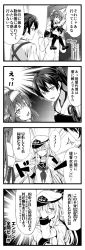 Rule 34 | 1boy, 4girls, ^^^, admiral (kancolle), admiral (kancolle) (cosplay), alternate headwear, arm up, carrying, chuunibyou, comic, cosplay, emphasis lines, epaulettes, flying sweatdrops, greyscale, hand over eye, hand over face, hat, highres, ikazuchi (kancolle), jacket, jacket on shoulders, kantai collection, kongou (kancolle), loafers, long hair, messy hair, monochrome, multiple girls, muneate, neckerchief, peaked cap, school uniform, serafuku, shoes, short hair, shoulder carry, side ponytail, speech bubble, sweatdrop, tasuki, teruui, thighhighs