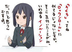Rule 34 | black hair, brown eyes, errant, k-on!, long hair, nakano azusa, smile, text focus, translation request, twintails