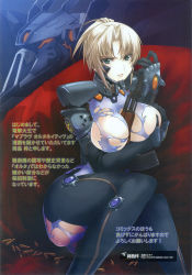 Rule 34 | 1girl, absurdres, ak-47, annoyed, armor, artist name, ass, assault rifle, between breasts, blonde hair, bodysuit, breast hold, breasts, bullet, clenched teeth, convenient censoring, covering privates, covering nipples, emblem, fikatsia latrova, fortified suit, gloves, gorget, green eyes, gun, high ponytail, highres, holding, holding gun, holding weapon, huge ass, huge breasts, impossible bodysuit, impossible clothes, kalashnikov, kalashnikov rifle, large breasts, looking at viewer, makishima azusa, mecha, muv-luv, muv-luv alternative, muvluv alternative total eclipse, muv-luv total eclipse, no bra, official art, parted bangs, parted lips, pauldrons, pilot suit, ponytail, rifle, robot, scan, serious, short hair, short ponytail, shoulder armor, sidelocks, sitting, solo, star (symbol), star print, teeth, terminator (muvluv), thighs, torn bodysuit, torn clothes, watermark, weapon, web address, white hair, wide hips