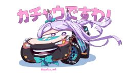 Rule 34 | animal ears, bow, bowtie, car, cars (movie), crossover, headlight, highres, long hair, mejiro mcqueen (umamusume), motor vehicle, name connection, objectification, open mouth, purple eyes, purple hair, scalizo, simple background, tire, tongue, twitter username, umamusume, white background