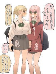 Rule 34 | 2girls, arm hug, backpack, bag, blonde hair, blush, bow, bowtie, bracelet, cardigan, collared shirt, commentary request, eye contact, feet out of frame, green bow, green bowtie, green eyes, grey skirt, heart, heart-shaped pupils, highres, jewelry, long sleeves, looking at another, looking at viewer, medium hair, multiple girls, nagano2007naga, open collar, open mouth, original, pink hair, pleated skirt, ponytail, red cardigan, school bag, school uniform, shirt, simple background, skirt, speech bubble, symbol-shaped pupils, translation request, white background, white shirt, yuri