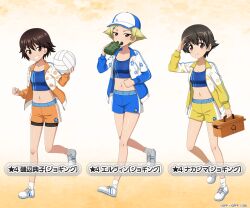 Rule 34 | 3girls, alternate headwear, ball, baseball cap, bike shorts, bike shorts under shorts, blonde hair, blue headwear, blue jacket, blue shorts, blue sports bra, brown eyes, brown hair, canteen, clenched hand, commentary request, drinking, emblem, erwin (girls und panzer), girls und panzer, girls und panzer senshadou daisakusen!, grin, gym shorts, hat, holding, holding ball, isobe noriko, jacket, long sleeves, looking at viewer, midriff, multiple girls, nakajima (girls und panzer), navel, official art, ooarai (emblem), open clothes, open jacket, orange jacket, orange shorts, pointy hair, running, salute, shoes, short hair, short shorts, shorts, smile, sneakers, socks, sports bra, sportswear, toolbox, track jacket, translated, volleyball, volleyball (object), watermark, white footwear, white socks, yellow jacket, yellow shorts