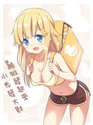Rule 34 | 1girl, :d, bare arms, bare shoulders, black shorts, blonde hair, blue eyes, blush, breasts, brown tank top, chinese commentary, chinese text, cleavage, collarbone, commentary request, covered erect nipples, crop top, duck hair ornament, hair ornament, hatsunatsu, leaning forward, long hair, looking at viewer, medium breasts, midriff, navel, open mouth, short shorts, shorts, smile, solo, tank top, traditional chinese text, translated, xiaoguang (you can eat the girl), you can eat the girl