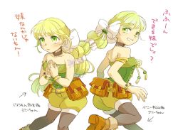 Rule 34 | 1girl, bare shoulders, black pantyhose, bow, braid, choker, closed mouth, commentary request, green eyes, green hair, hair ribbon, jewelry, pantyhose under shorts, long hair, looking at viewer, multi-tied hair, oknmt, pantyhose, ponytail, ribbon, saga, saga frontier 2, shorts, simple background, smile, solo, very long hair, virginia knights