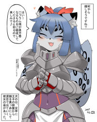 Rule 34 | artist request, blue hair, closed eyes, furry, japanese text, leopard, open mouth, short hair, text focus, translation request