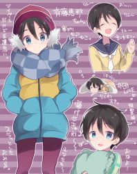Rule 34 | 1girl, :d, ^ ^, black hair, blue eyes, checkered clothes, checkered scarf, chikuwa (yurucamp), closed eyes, commentary request, down jacket, closed eyes, hat, hidejiu, jacket, messy hair, open mouth, pantyhose, pillow, saitou ena, scarf, short hair, smile, striped, striped background, translation request, yurucamp