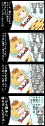 Rule 34 | 0 0, 2girls, 4koma, = =, animal ears, blonde hair, clone, comic, commentary request, dreaming, closed eyes, grey hair, highres, jetto komusou, mouse ears, multiple girls, nazrin, short hair, too many, toramaru shou, touhou, translation request, truth, under covers