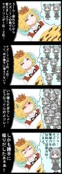 0_0 2girls 4koma =_= animal_ears blonde_hair clone comic commentary_request dreaming closed_eyes grey_hair highres jetto_komusou mouse_ears multiple_girls nazrin short_hair too_many toramaru_shou touhou translation_request truth under_covers