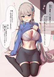 Rule 34 | 1girl, black skirt, black thighhighs, blue hair, blue sweater, braid, braided hair rings, breasts, cleavage, clothes lift, commentary request, curtains, earrings, elfenlied22, fate/grand order, fate (series), grey hair, hat, highres, indoors, jewelry, large breasts, lifting own clothes, long hair, looking at viewer, multicolored hair, no shoes, paid reward available, pope joan (fate), sitting, skirt, smile, solo, speech bubble, sweater, sweater lift, television, thighhighs, translation request, turtleneck, turtleneck sweater