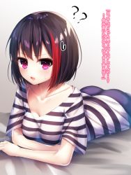Rule 34 | 1girl, ?, ass, bad id, bad pixiv id, bang dream!, black hair, blue legwear, breasts, collarbone, commentary request, hair between eyes, highres, looking at viewer, lying, medium breasts, mitake ran, multicolored hair, on stomach, pink eyes, ramchi, red hair, shirt, short hair, short sleeves, solo, streaked hair, striped clothes, striped shirt, sweatdrop, translation request