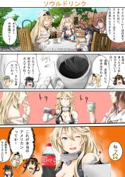 Rule 34 | 10s, 4girls, 4koma, akatsuki (kancolle), black hair, blonde hair, blue eyes, breasts, brick wall, brown hair, cleavage, coca-cola, coffee, cola, comic, cup, dress, food, gloves, highres, iowa (kancolle), japanese clothes, kantai collection, kongou (kancolle), long hair, multiple girls, nontraditional miko, product placement, remodel (kantai collection), sandwich, school uniform, scone, serafuku, sezok, soda, table, tea, teacup, tiered tray, translation request, warspite (kancolle)