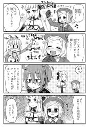 Rule 34 | +++, 4girls, 4koma, :d, altera (fate), altera the santa (fate), arm up, bags under eyes, bandeau, bare shoulders, beamed semiquavers, beret, blush, box, breasts, carrying, carrying under arm, character request, cleavage, closed mouth, collarbone, comic, dark-skinned female, dark skin, detached sleeves, etori, fake facial hair, fake mustache, fate/grand order, fate (series), fujimaru ritsuka (female), fujimaru ritsuka (female) (mage&#039;s association uniform), gift, gift box, gloves, greyscale, hair ornament, hair scrunchie, hat, highres, jacket, long hair, long sleeves, medium breasts, monochrome, multiple girls, musical note, nose blush, official alternate costume, one side up, open mouth, outstretched arm, paul bunyan (fate), quaver, scrunchie, short hair, smile, steepled fingers, sweat, translation request, very long hair