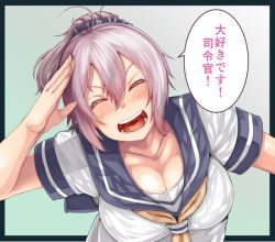 Rule 34 | 10s, 1girl, ahoge, aoba (kancolle), blush, breasts, cleavage, hair between eyes, hair ornament, happy, kantai collection, large breasts, miyoshi (triple luck), open mouth, ponytail, purple hair, salute, school uniform, serafuku, short hair, simple background, smile, solo, teeth, tongue, translation request