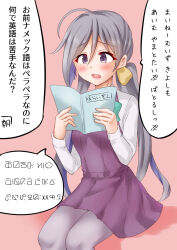 Rule 34 | 1girl, ahoge, anti (untea9), bow, bowtie, collared shirt, commentary request, dress, dress shirt, grey background, grey eyes, grey hair, hair between eyes, halter dress, halterneck, highres, kantai collection, kiyoshimo (kancolle), low twintails, pink background, purple dress, reading, shirt, solo, translation request, twintails, white shirt