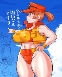 Rule 34 | 2boys, 2girls, absurdres, bikini, blue sky, curvy, fio germi, glasses, hand on own hip, hat, highres, lifeguard, looking at another, metal slug, minami aomori, multiple boys, multiple girls, navel, orange hair, ponytail, shiny skin, sky, standing, swimsuit, thighs, translation request, whistle