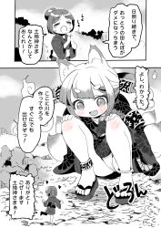 Rule 34 | 2girls, :d, :o, animal ear fluff, animal ears, blush, closed eyes, commentary request, crying, day, fang, fox ears, fox girl, fox tail, giant, giantess, greyscale, hair bun, hands on own knees, heart, highres, japanese clothes, kimono, lemon pan, long sleeves, monochrome, multiple girls, obi, open mouth, original, outdoors, panties, platform footwear, sandals, sash, short eyebrows, smile, squatting, standing, standing on one leg, tail, tears, thick eyebrows, translation request, twintails, underwear, wide sleeves, zouri