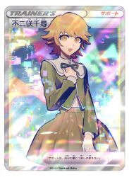 Rule 34 | 1boy, :d, bowknot huhu, brown hair, commentary request, creatures (company), danganronpa: trigger happy havoc, danganronpa (series), fujisaki chihiro, game freak, green jacket, green ribbon, jacket, long sleeves, looking at viewer, multicolored background, neck ribbon, nintendo, open mouth, orange eyes, pokemon, pokemon card, pokemon tcg, ribbon, short hair, smile, solo, translation request, trap