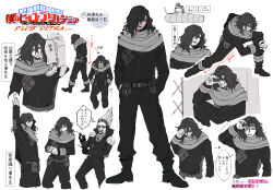 Rule 34 | 2boys, arm up, boku no hero academia, carrying, character sheet, copyright name, double finger gun, eraser head (boku no hero academia), facial hair, fighting stance, finger gun, fingernails, full body, goatee, goggles, grey scarf, hair over one eye, hand in pocket, hands in pockets, highres, long hair, looking to the side, male focus, multiple boys, multiple views, mustache, open mouth, present mic, rnuyvm, scarf, shoulder carry, sleeping bag, speech bubble, translation request