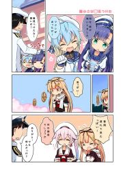 Rule 34 | 1boy, 4girls, admiral (kancolle), beret, black serafuku, blonde hair, blue hair, blue neckerchief, closed eyes, comic, commentary request, fang, fingerless gloves, gloves, gradient hair, hair between eyes, hair flaps, hair ornament, hair ribbon, hairclip, hand on another&#039;s head, hand on own chin, harusame (kancolle), hat, headpat, holding, holding phone, kantai collection, long hair, long sleeves, maiku, matsuwa (kancolle), military, military uniform, multicolored hair, multiple girls, neckerchief, notice lines, open mouth, outdoors, paw pose, peaked cap, phone, pink hair, purple hair, red neckerchief, ribbon, sado (kancolle), sailor collar, school uniform, serafuku, short sleeves, side ponytail, sidelocks, thinking, translated, uniform, v-shaped eyebrows, very long hair, yuudachi (kancolle)