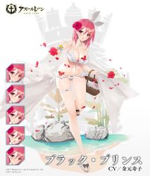 Rule 34 | 1girl, :d, :|, angry, azur lane, basket, bikini, black bow, black prince (azur lane), black prince (white princess) (azur lane), bow, breasts, character name, cleavage, closed mouth, collarbone, commentary, criss-cross halter, expressions, flower, flustered, footwear bow, foreshortening, frilled bikini, frills, hair bow, hair flower, hair ornament, hairband, halterneck, large breasts, looking at viewer, official alternate costume, official art, open mouth, parted lips, petals, pink eyes, pink flower, pink hair, pout, sandals, see-through, smile, solo, suisai (suisao), swimsuit, thigh strap, thighs, white bikini, white bow, white footwear, white hairband