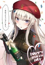 Rule 34 | 1girl, :o, ak74m (girls&#039; frontline), beret, black gloves, blonde hair, blush, bottle, breasts, confetti, fingerless gloves, girls&#039; frontline, gloves, hair between eyes, happy birthday, hat, highres, holding, holding bottle, long hair, looking at viewer, medium breasts, open mouth, purple eyes, russian flag, solo, tactical clothes, translation request, upper body, white background, wine bottle, yakob labo