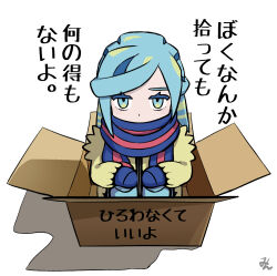 1boy aqua_eyes aqua_hair blue_mittens blue_scarf box cardboard_box commentary_request creatures_(company) eyelashes game_freak grusha_(pokemon) hands_on_own_knees in_box in_container jacket long_sleeves looking_at_viewer male_focus min_(myna8247) mittens nintendo pants pokemon pokemon_sv scarf scarf_over_mouth signature sitting solo translation_request yellow_jacket