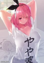 Rule 34 | 2girls, armpits, arms behind head, ayanami (azur lane), azur lane, batsu, bed, black prince (azur lane), breasts, commentary request, controller, covered erect nipples, highres, horns, large breasts, monochrome background, multiple girls, pantyhose, pink eyes, pink hair, ponytail, see-through silhouette, shirt, sleeping