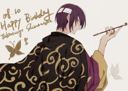 Rule 34 | 1boy, bad id, bad pixiv id, bandage over one eye, bandages, bug, butterfly, gintama, grey background, holding, holding smoking pipe, insect, japanese clothes, male focus, purple hair, short hair, simple background, smoking pipe, solo, takasugi shinsuke, text focus, zerocastle