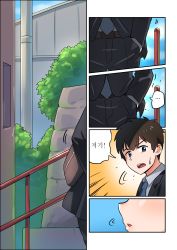Rule 34 | 10s, 1boy, absurdres, blue eyes, brown hair, comic, commentary request, formal, highres, kamille (vcx68), kimi no na wa., korean text, male focus, necktie, profile, solo, suit, sweatdrop, tachibana taki, translation request