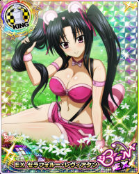 Rule 34 | 1girl, black hair, breasts, card (medium), cleavage, high school dxd, large breasts, looking at viewer, navel, official art, purple eyes, serafall leviathan, smile, twintails