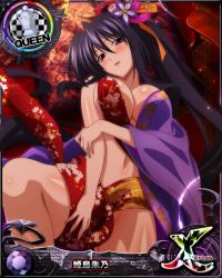 Rule 34 | 1girl, black hair, breasts, card (medium), chess piece, cleavage, female focus, high school dxd, highres, himejima akeno, japanese clothes, kimono, large breasts, long hair, looking at viewer, lying, navel, official art, ponytail, purple eyes, queen (chess), solo