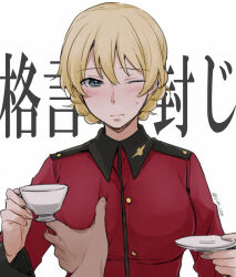 Rule 34 | 1girl, 1other, black collar, blonde hair, blush, braid, grabbing another&#039;s breast, breasts, collar, commentary request, cup, darjeeling (girls und panzer), girls und panzer, grabbing, holding, holding cup, jacket, large breasts, one eye closed, pov, red jacket, st. gloriana&#039;s military uniform, teacup, translation request, yuuhi (arcadia)