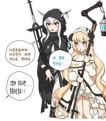 Rule 34 | 2girls, :o, arknights, bare shoulders, black dress, blonde hair, blue eyes, blush, brown eyes, cape, cropped legs, demon horns, dress, feet out of frame, grey hair, hair between eyes, hat, highres, holding, holding staff, hood, hood up, hooded cape, horns, horns through headwear, jewelry, korean text, long hair, long sleeves, manggapaegtoli, multiple girls, necklace, nightingale (arknights), ribbed dress, shining (arknights), sidelocks, simple background, speech bubble, staff, translation request, very long hair, wavy hair, white background, white dress, white headwear