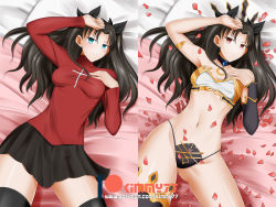 Rule 34 | 2girls, black choker, black hair, black legwear, black ribbon, black skirt, breasts, choker, cleavage, crown, detached sleeves, fate/grand order, fate/stay night, fate (series), gluteal fold, groin, groin tendon, hand on own chest, hand to forehead, ishtar (fate), ishtar (fate), kimmy77, long hair, lying, medium breasts, multiple girls, multiple persona, navel, on back, patreon logo, petals, pillow, red eyes, ribbon, single detached sleeve, single thighhigh, skirt, sweater, thighhighs, thighs, tohsaka rin, turtleneck, turtleneck sweater, twintails, two side up, watermark, web address, zettai ryouiki