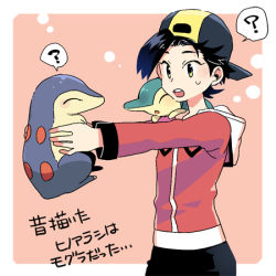 Rule 34 | 1boy, ?, backwards hat, bad id, bad pixiv id, baseball cap, black hair, black pants, border, commentary request, creatures (company), cyndaquil, ethan (pokemon), game freak, gen 2 pokemon, hat, holding, holding pokemon, hood, hood down, jacket, long sleeves, lowres, male focus, nintendo, outstretched arms, pants, pokemon, pokemon (creature), pokemon hgss, short hair, spoken question mark, translation request, white border, xichii