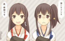 Rule 34 | &gt;:&lt;, 2girls, :&lt;, akagi (kancolle), artist name, black eyes, black hair, brown eyes, brown hair, closed mouth, cosplay, costume switch, frown, grey background, ido (teketeke), japanese clothes, kaga (kancolle), kantai collection, long hair, multiple girls, muneate, open mouth, side ponytail, smile, sparkle, striped, striped background, translation request, twitter username, upper body, v-shaped eyebrows