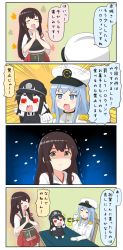 Rule 34 | 10s, 2girls, 4koma, ^^^, abyssal ship, akagi (kancolle), battleship princess, black dress, black hair, blue eyes, blue hair, blush stickers, brown eyes, brown hair, chair, chibi, closed eyes, colored skin, comic, desk, dress, female admiral (kancolle), gloves, hat, highres, horns, japanese clothes, kantai collection, long hair, military, military uniform, multiple girls, muneate, naval uniform, open mouth, own hands together, pale skin, peaked cap, pleated skirt, puchimasu!, red eyes, short dress, side ponytail, skin-covered horns, skirt, smile, sparkle, sweat, tears, thighhighs, translation request, trembling, triangle mouth, uniform, very long hair, white gloves, white skin, yuureidoushi (yuurei6214)