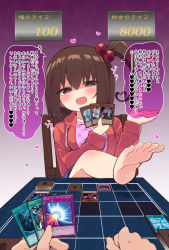 Rule 34 | 1boy, 1girl, ahoge, barefoot, black eyes, blush, blush stickers, breasts, brown eyes, brown hair, card, commentary request, deck of cards, emma (yu-gi-oh! duel links), fang, feet, hair bobbles, hair ornament, heart, heart-shaped pupils, heart ahoge, highres, holding, holding card, long hair, looking at viewer, mesugaki, naughty face, open mouth, playing card, pov, pov bullying, side ponytail, sitting, skin fang, small breasts, smug, soles, solo focus, suzuki toto, symbol-shaped pupils, toes, translated, yu-gi-oh!, yu-gi-oh! duel links