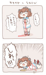 Rule 34 | 10s, 1girl, bound, brown hair, comic, dress, headgear, jump rope, kantai collection, lying, mato tsuyoi, neckerchief, o o, on stomach, open mouth, sailor dress, short hair, simple background, tied up (nonsexual), translation request, yukikaze (kancolle)