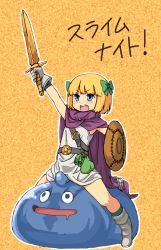 Rule 34 | 1girl, :d, blonde hair, blue eyes, blush, bow, cape, dragon quest, dragon quest v, full body, gloves, hair bow, hero&#039;s daughter (dq5), highres, nishimura (prism engine), open mouth, shield, short hair, slime (dragon quest), smile, solo, sword, weapon