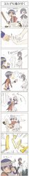 Rule 34 | angry, couple, darkness, fighting, holding hands, highres, hole, ico, long image, monster, tall image, yorda