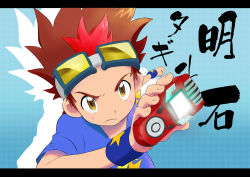Rule 34 | 1boy, akashi tagiru, bracelet, brown hair, character name, digimon, digimon xros wars, goggles, goggles on head, jewelry, letterboxed, male focus, multicolored hair, portrait, red hair, solo, two-tone hair, yellow eyes
