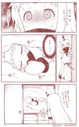 Rule 34 | 10s, 2girls, abyssal ship, blush, breasts, comic, contemporary, detached sleeves, closed eyes, horns, kantai collection, large breasts, long hair, mittens, monochrome, multiple girls, northern ocean princess, seaport princess, signature, single horn, sleeping, sweat, tears, translation request, twitter username, under covers, yamato nadeshiko, zzz