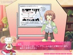 Rule 34 | 00s, 1boy, 1girl, blush, brown hair, closed eyes, full body, game cg, glasses, hand on own hip, ito noizi, jacket, jacket on shoulders, kisaragi natsume, long sleeves, monster, nanatsuiro drops, open clothes, open jacket, open mouth, pants, shirt, short hair, slippers, solo, standing, stick, teaching, white shirt, yuki-chan