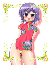 Rule 34 | 1girl, :d, arms behind back, blush, censored, chika (hidamari sketch), china dress, chinese clothes, cleft of venus, covered erect nipples, dress, flat chest, from below, gambler club, hidamari sketch, kohsaka jun, looking at viewer, matching hair/eyes, no panties, open mouth, purple eyes, purple hair, pussy, short hair, side slit, smile, solo, standing, thighs, upskirt, white background