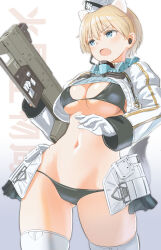 Rule 34 | 1girl, animal ears, bikini, bikini top only, blue eyes, brave witches, breasts, bullpup, cleavage, cropped jacket, gluteal fold, gun, highres, holding, holding gun, holding weapon, large breasts, lowlegist, navel, nikka edvardine katajainen, open mouth, panties, revealing clothes, shiny skin, short hair, solo, standing, swimsuit, underboob, underwear, weapon, weasel ears, weasel girl, world witches series