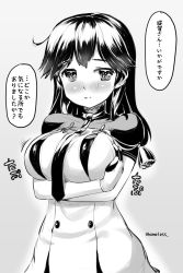 Rule 34 | 1girl, ahoge, alternate costume, blush, breast hold, breasts, cosplay, crossed arms, greyscale, highres, kantai collection, long hair, looking at viewer, monochrome, murakumo (kancolle), murakumo (kancolle) (cosplay), revision, sakimori dan, school uniform, serafuku, smile, solo, text focus, translated, twitter username, ushio (kancolle)